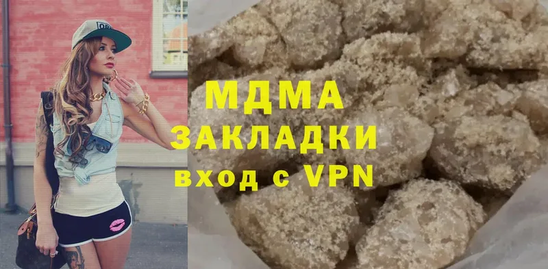 MDMA молли  купить наркотик  Зеленокумск 